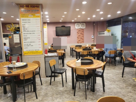소문난물닭갈비 이미지