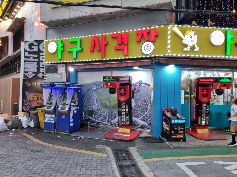 빙고노래타운 이미지