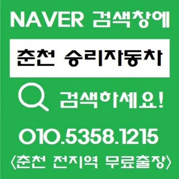 주영카상사 이미지