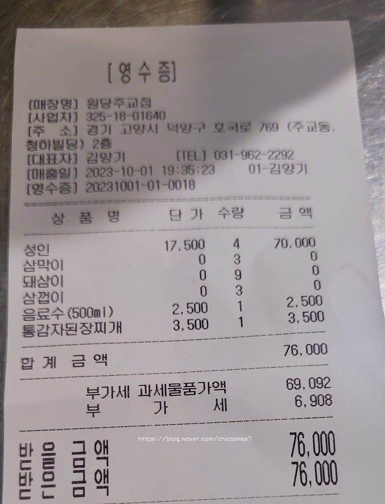화로상회원당주교점 이미지