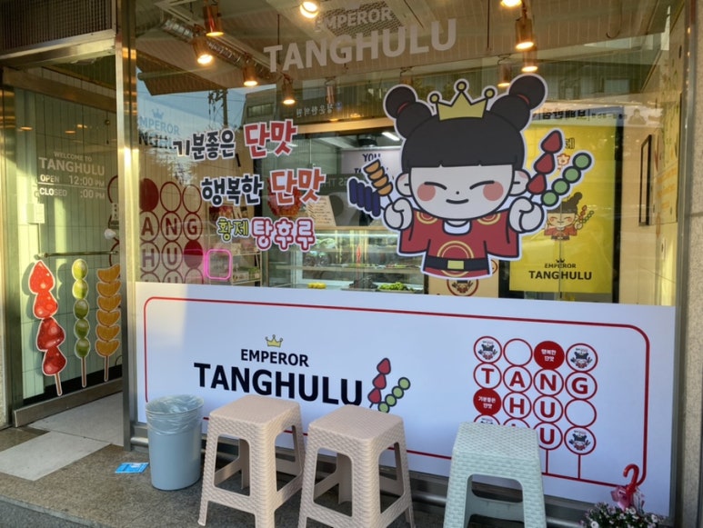 파리바게트강릉포남점 이미지
