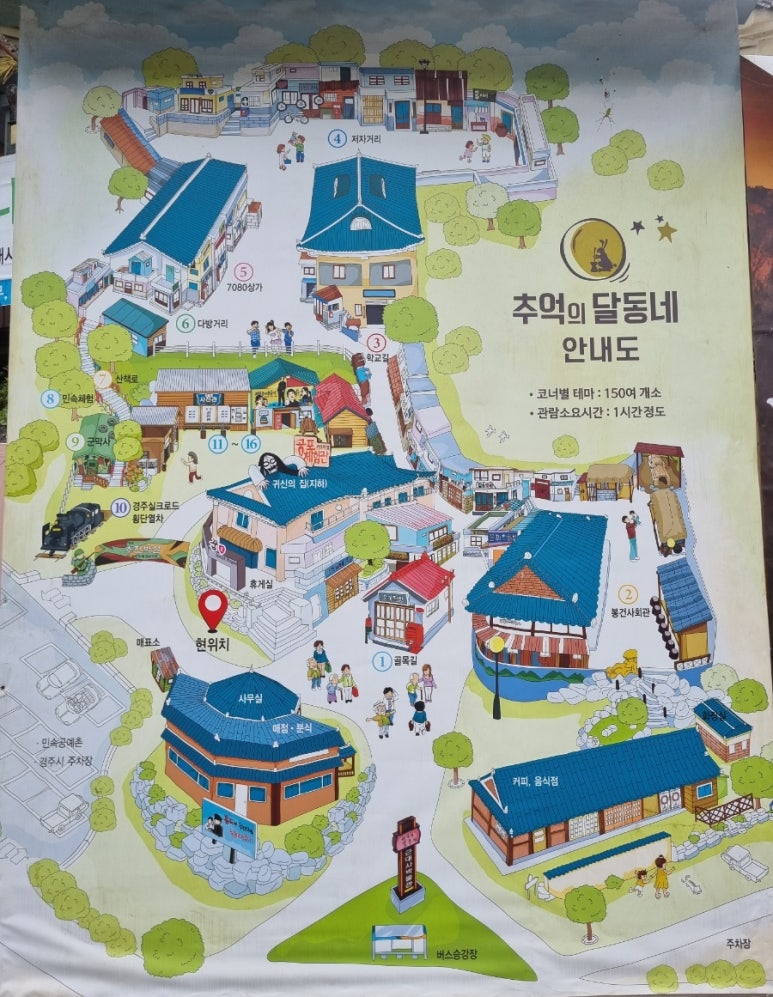 달동네십원빵 이미지