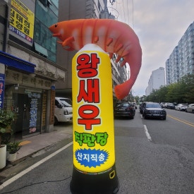 거성농수산 이미지