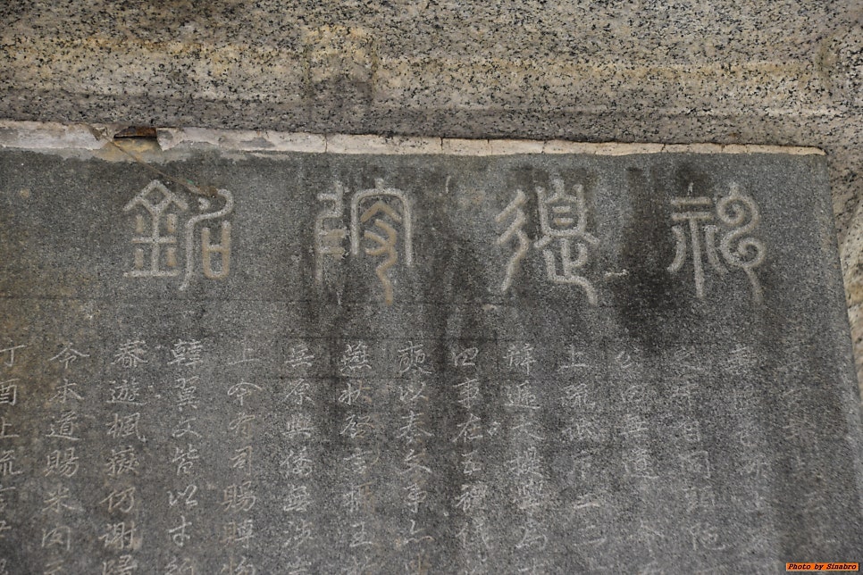 이명조경 이미지