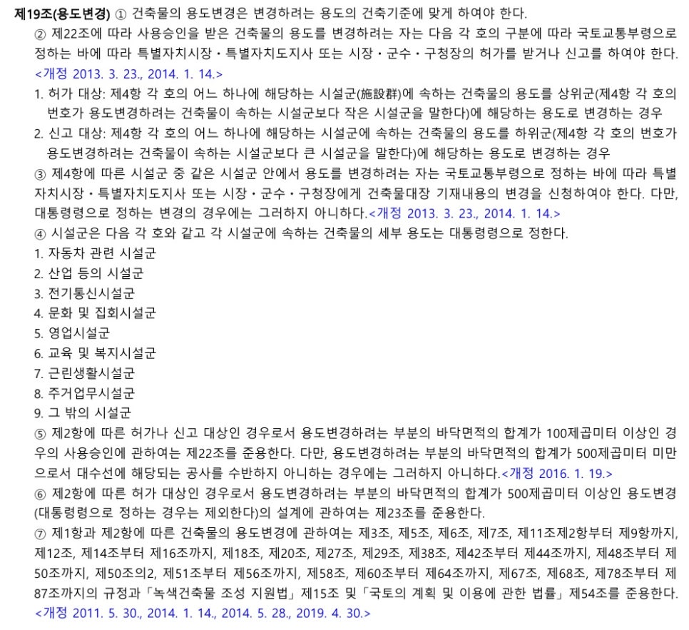 우리계량소 이미지