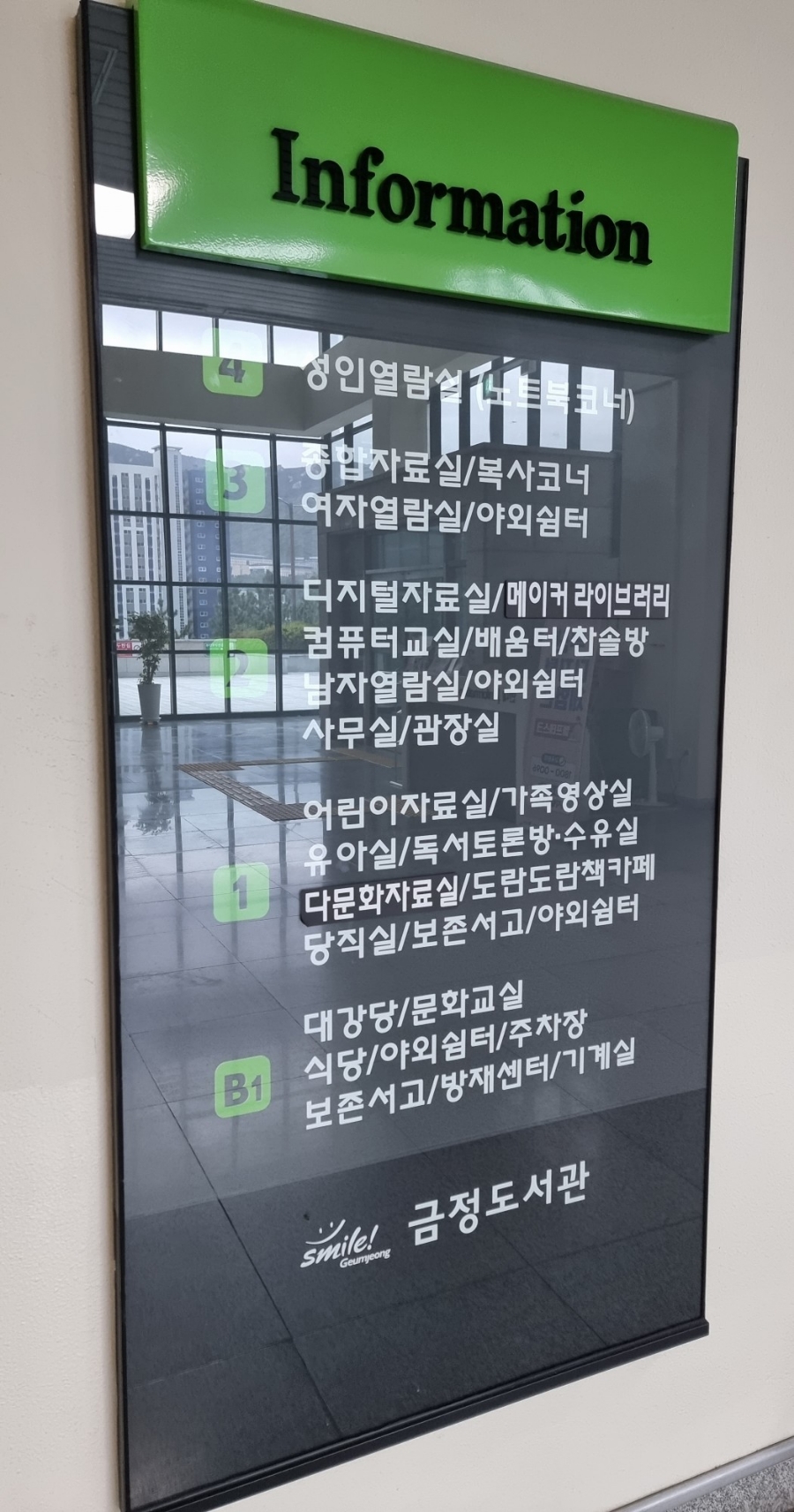 금정매점 이미지