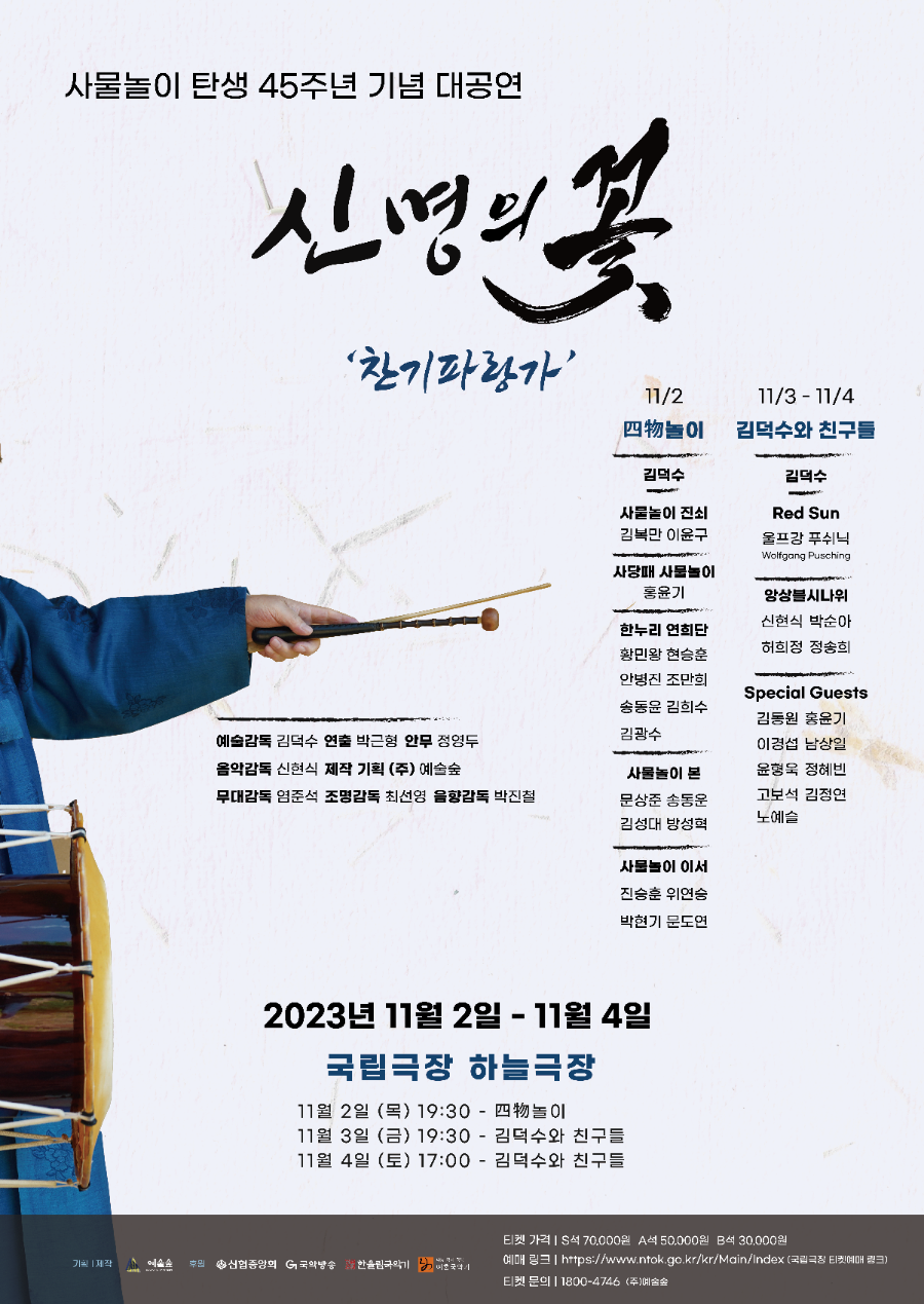 주식회사 예술숲 이미지