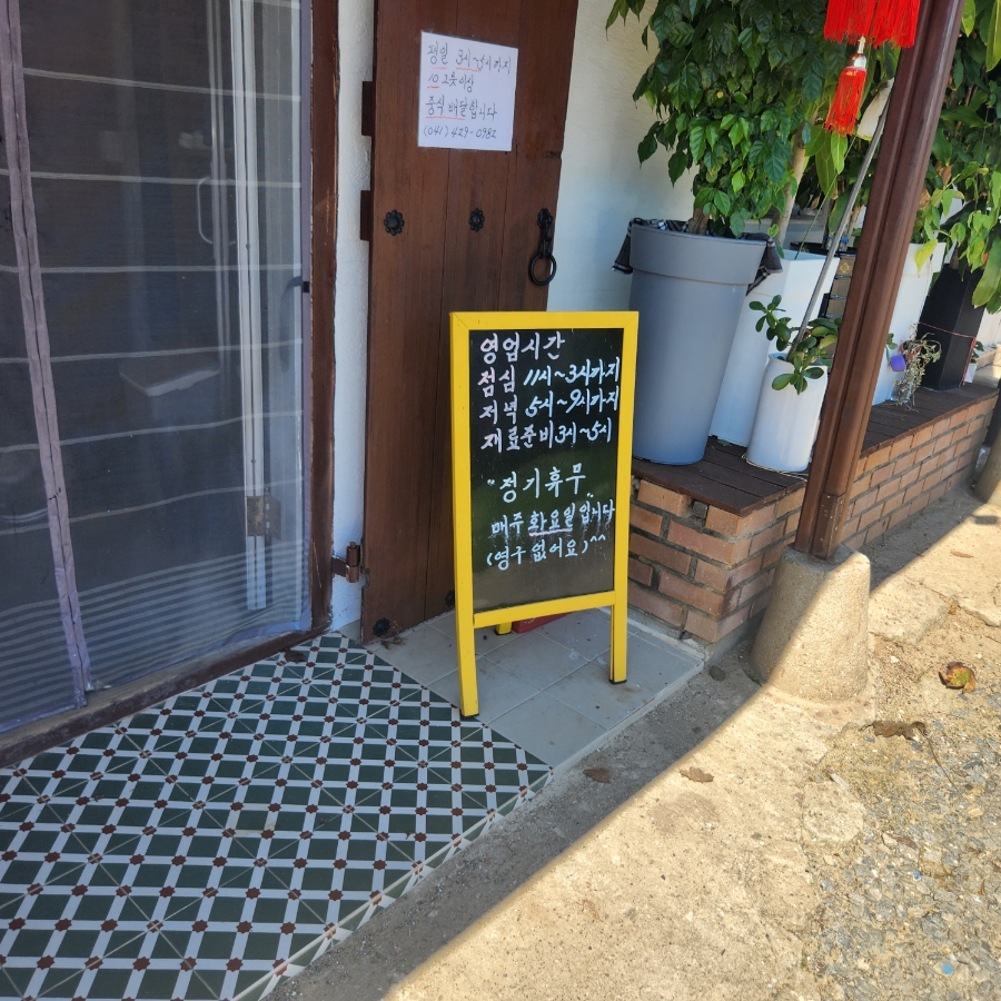 영구반점 이미지