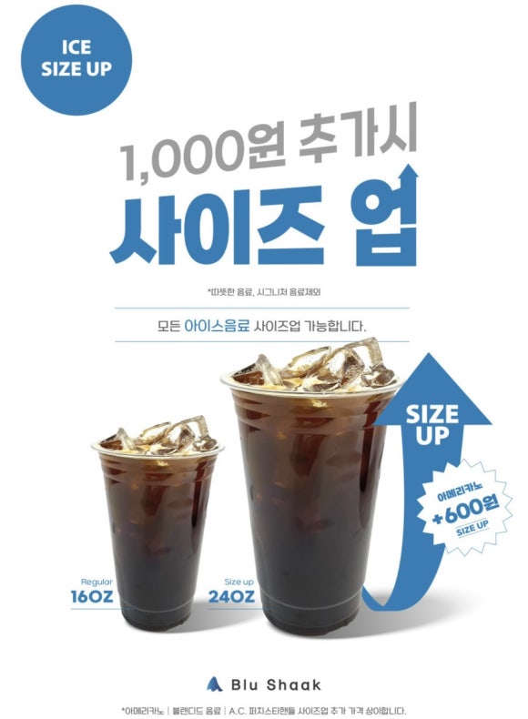 블루테이크 이미지