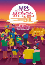 부안제빵소 이미지