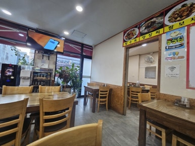 청암반점 이미지