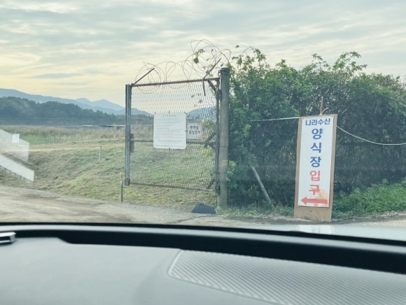 나라수산 이미지