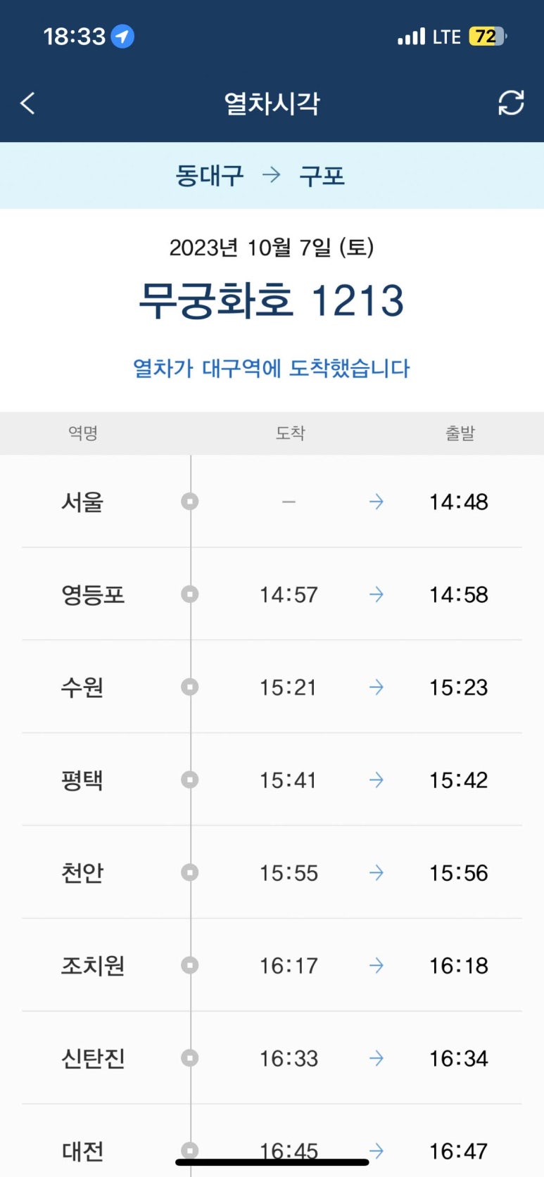 대구서문옛날카스테라 이미지