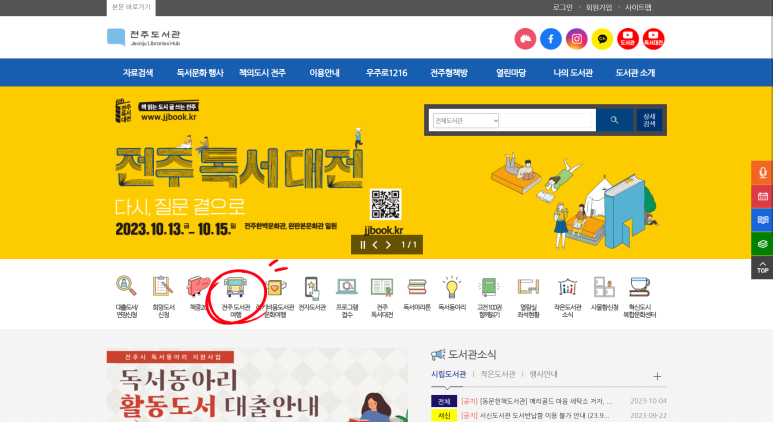 서신세탁소 이미지
