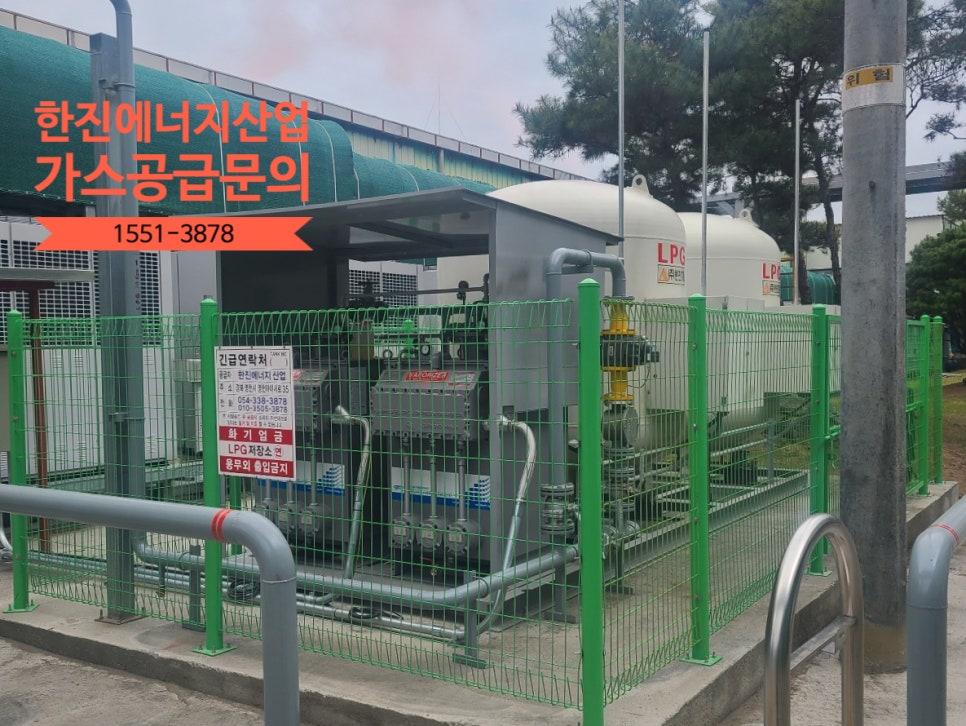한진에너지 이미지