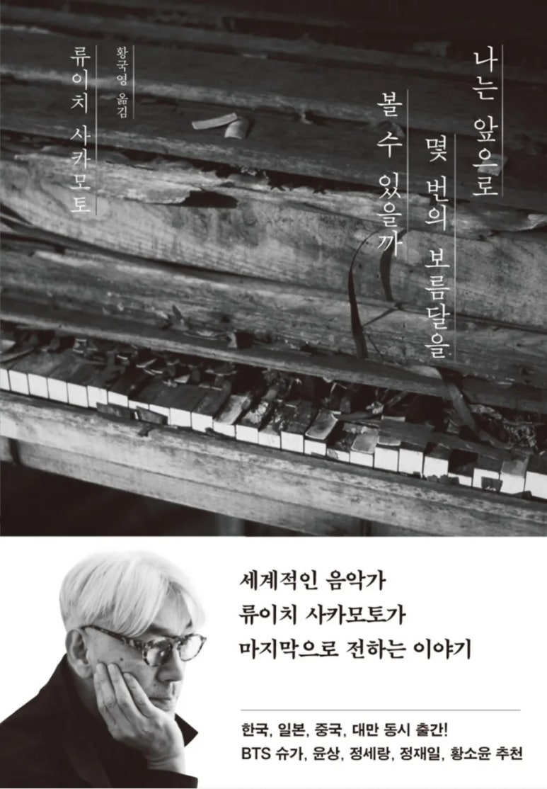지나가다봄 이미지
