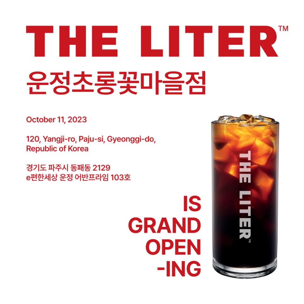 더리터운정초롱꽃 이미지