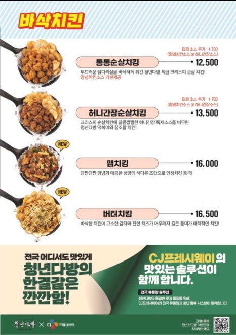청년다방남양주 이미지