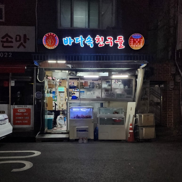 바다속친구들 이미지