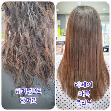영도미용실 머리하기좋은날 이미지