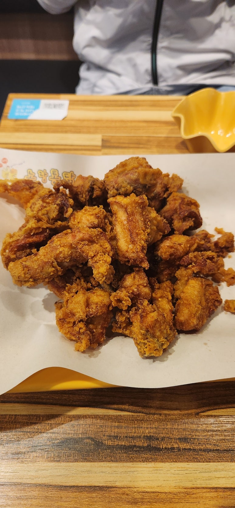 노랑통닭교동점 이미지
