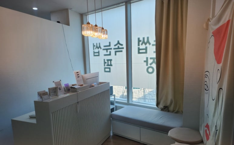 에스테틱서윤 이미지