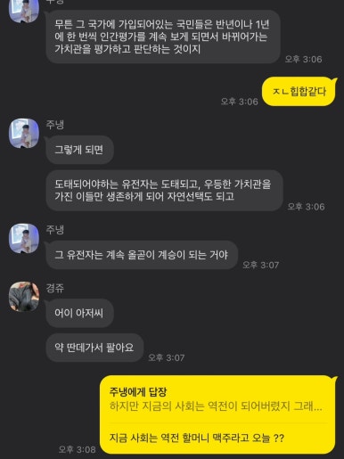 째즈노래연습장 이미지