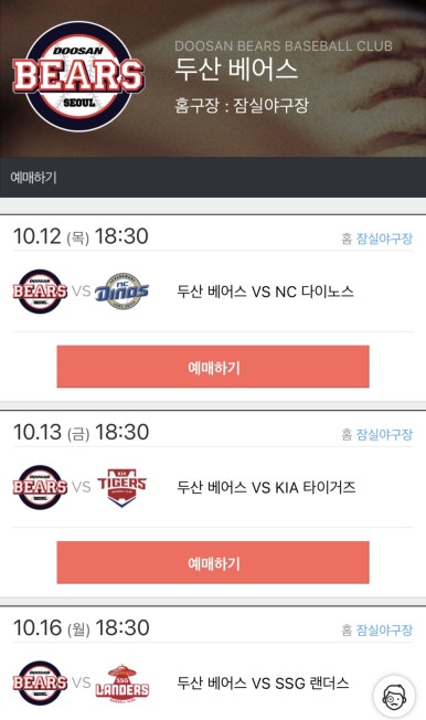 엔티존 이미지