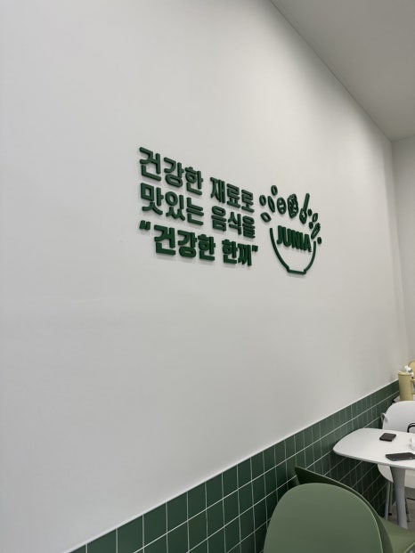 주니아 루원시티점 이미지