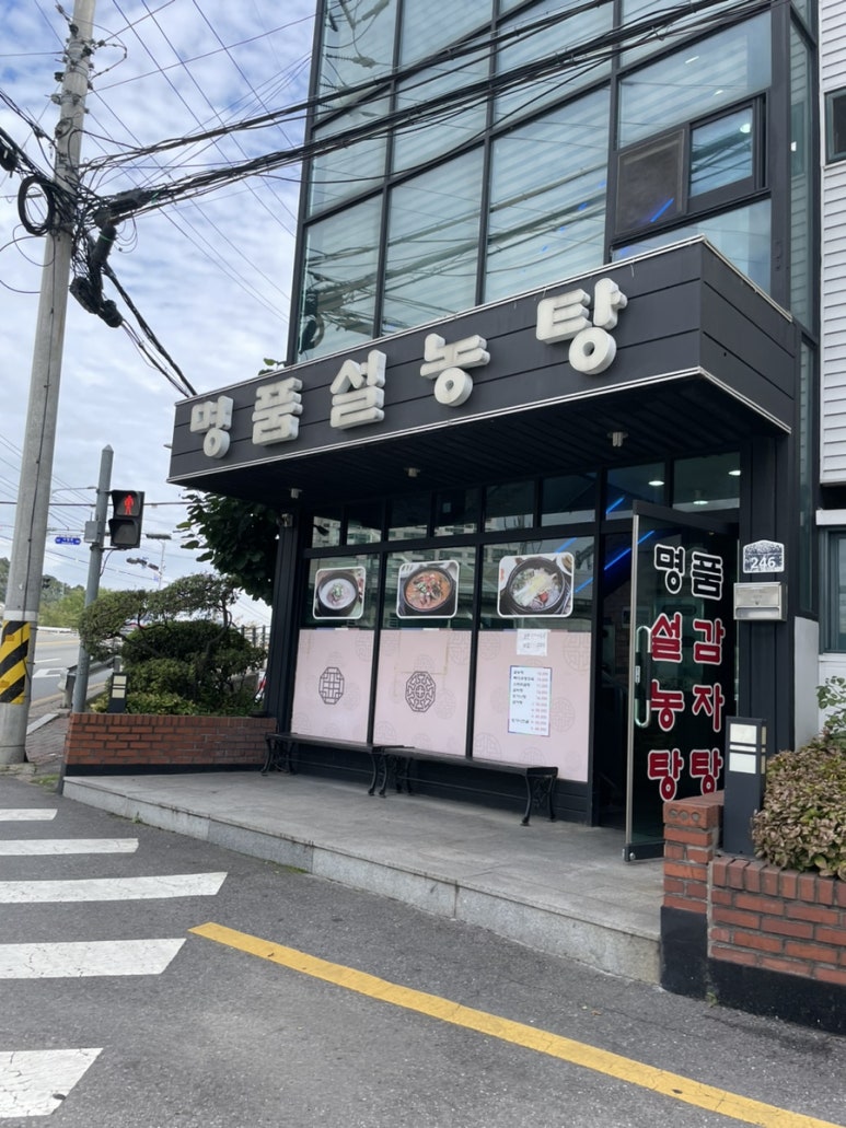 금촌산소 이미지