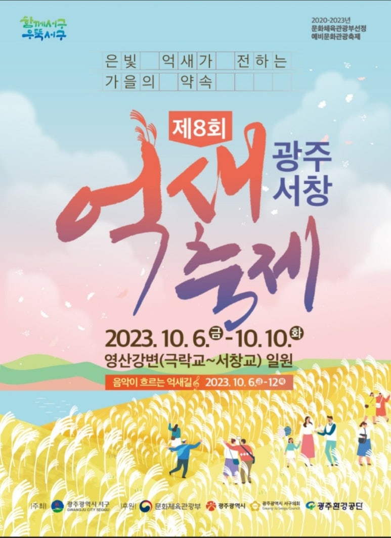 서창기획 이미지
