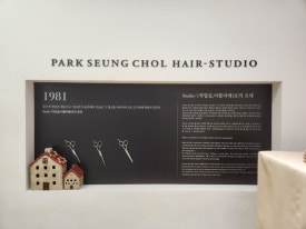 헤어샵그라나 이미지