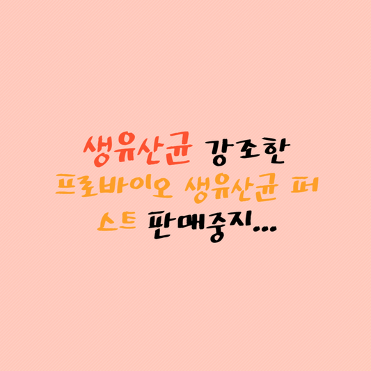 주식회사 판바이오 이미지