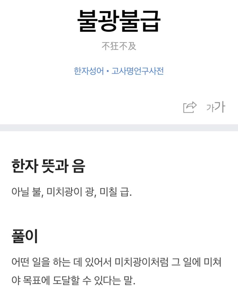 미남돈 이미지