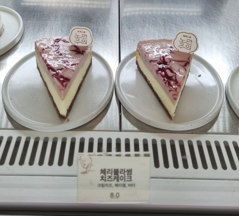 노만팜 이미지