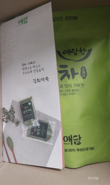 더담향 이미지
