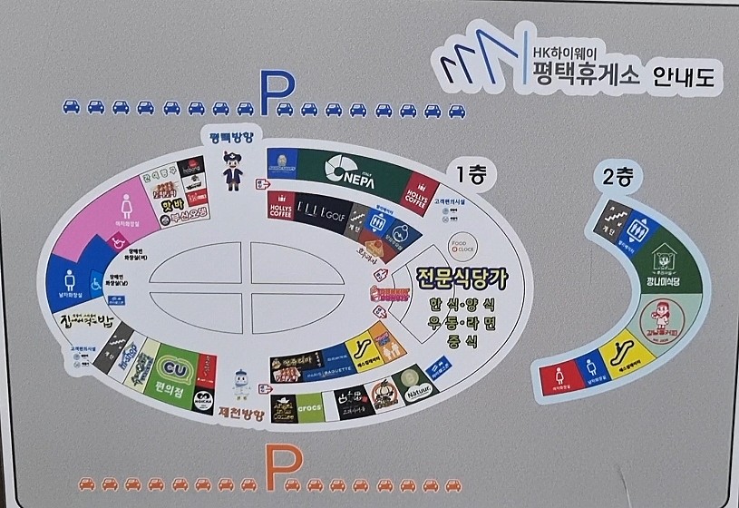 마법사꽈베기도너츠 이미지
