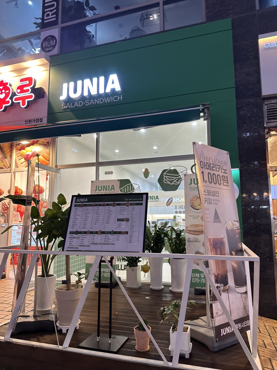 주니아 루원시티점 이미지