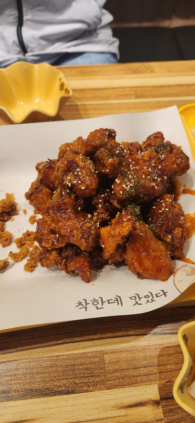 노랑통닭교동점 이미지