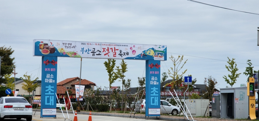 성호수산 이미지