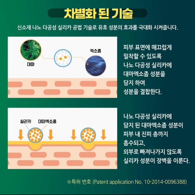 더클라세움화장품 이미지
