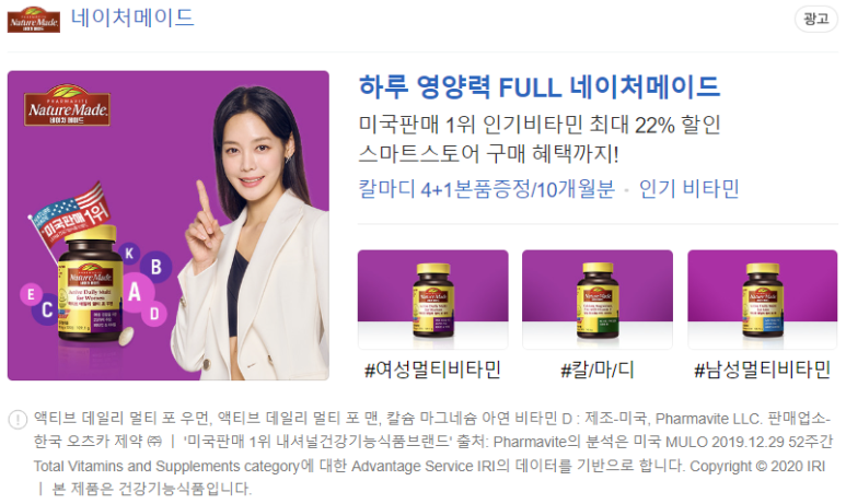한국오츠카제약(주) 이미지