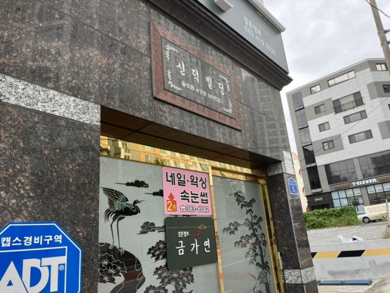 라뷰티크 이미지