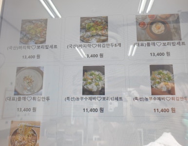 농부손수제비 이미지