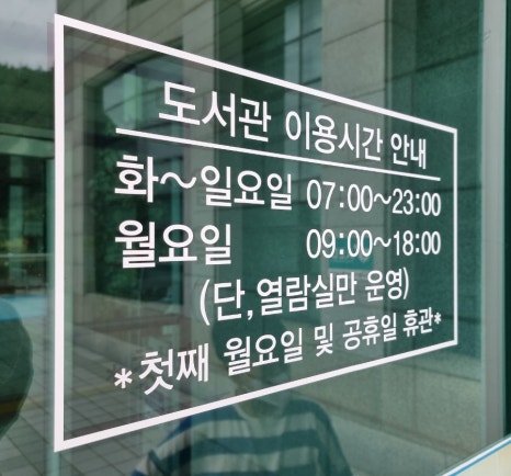 금정매점 이미지