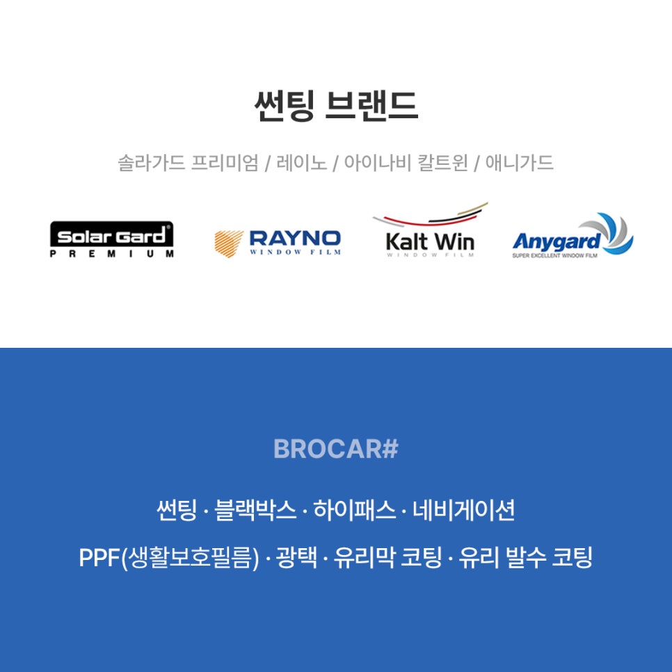 브로카케어 이미지