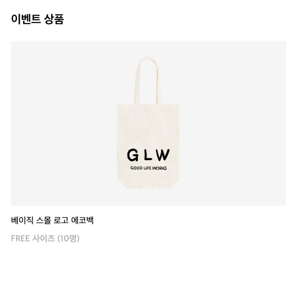 굿라이프 이미지