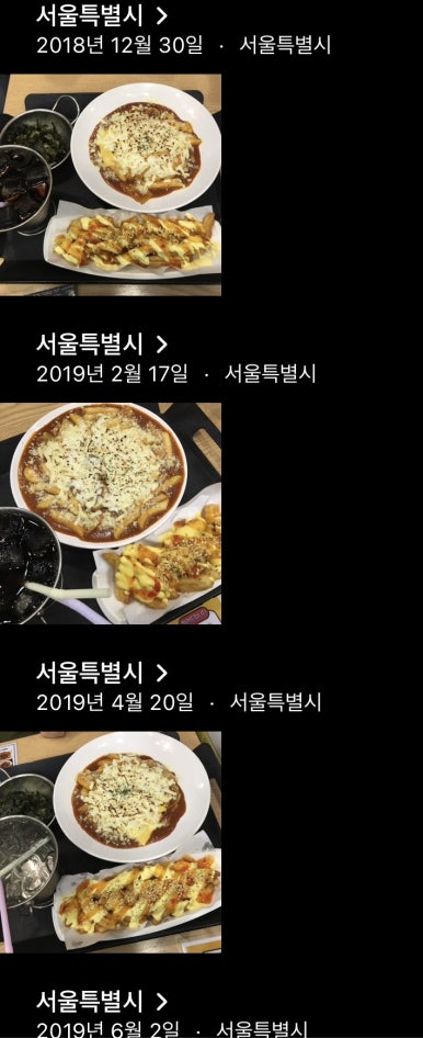 와우컵밥 이미지