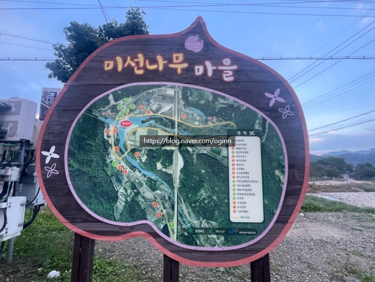 쌍곡주유소 이미지