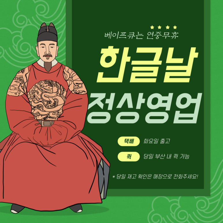 베이프큐 이미지